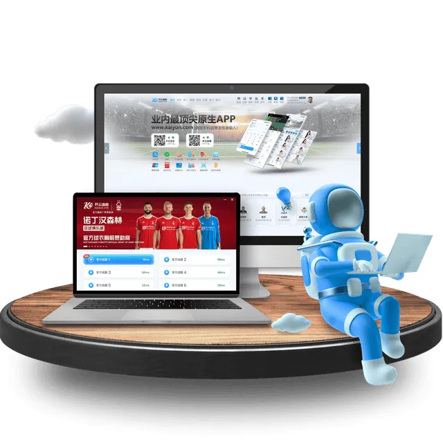 开云官方登录器服务